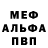 Амфетамин Premium ann horgood
