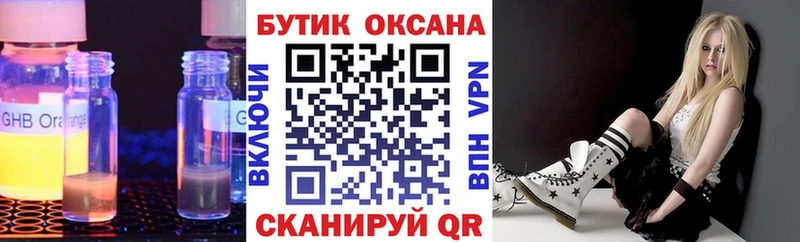 blacksprut онион  Покров  БУТИРАТ жидкий экстази 