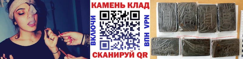закладка Покров ГАШ Cannabis
