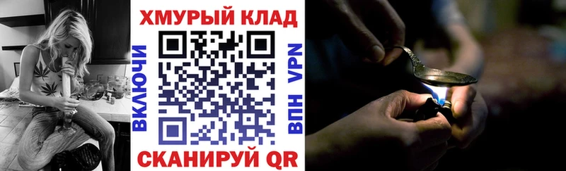 закладки  Покров  Героин афганец 