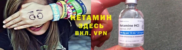 не бодяженный Армянск