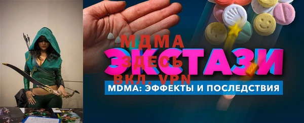 не бодяженный Армянск