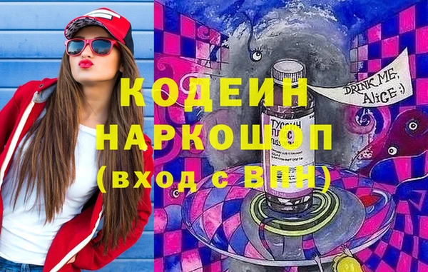 герыч Арсеньев