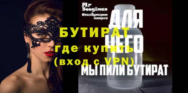 не бодяженный Армянск