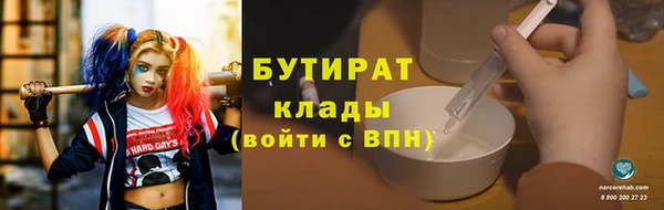 не бодяженный Армянск