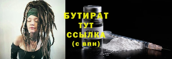 бутик Красноперекопск