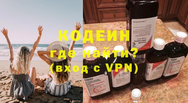 мескалин Краснослободск
