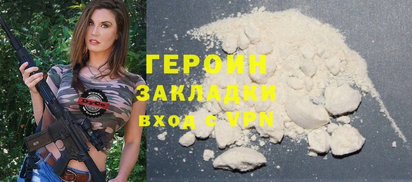 герыч Арсеньев