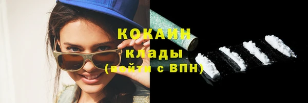 не бодяженный Армянск