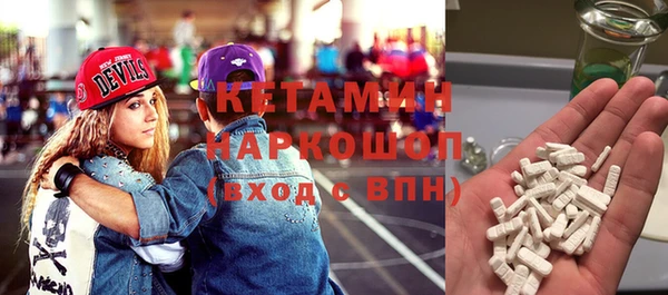 не бодяженный Армянск
