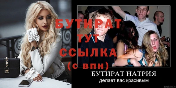 бутик Красноперекопск