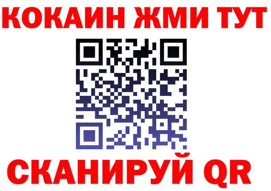 КЕТАМИН VHQ ТОР это OMG Покров