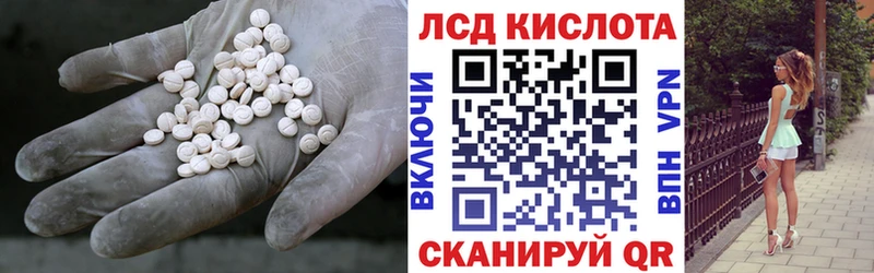 ЛСД экстази кислота  сколько стоит  Покров 