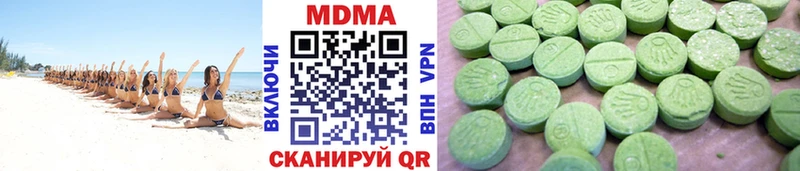 ссылка на мегу зеркало купить наркотики цена Покров MDMA VHQ