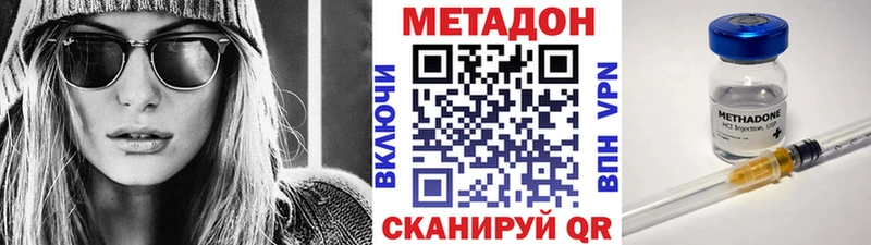 МЕТАДОН белоснежный  мега ONION  Покров  наркошоп 