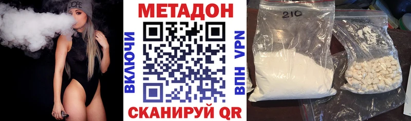 МЕТАДОН белоснежный Покров