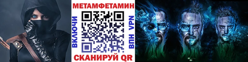 МЕТАМФЕТАМИН винт  Покров 