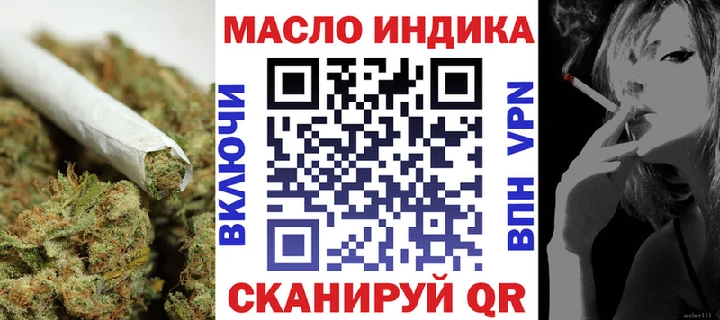ТГК вейп  Покров 